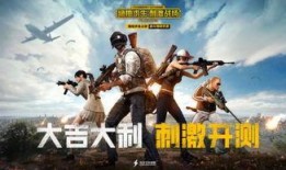 吃鸡爆料故事视频下载,故事视频下载背后的精彩瞬间