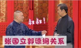 张国立老师爆料视频播放,视频播放背后的惊人真相