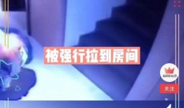 艺兴最新爆料消息今天视频