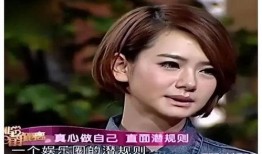 谁爆料娱乐圈潜规则