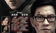 最新电影在线观看,最新电影在线观看，尽享视听盛宴