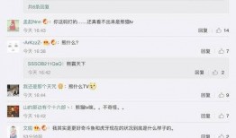 圈内人士爆料知乎,知乎背后的真实故事