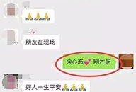 饶平最新爆料事件新闻,事件真相再掀波澜