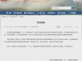 广西最新爆料新闻网址,揭秘新闻网址背后的热点事件
