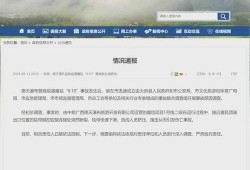 广西最新爆料新闻网址,揭秘新闻网址背后的热点事件