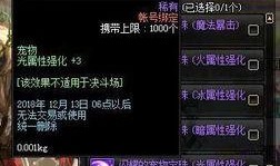 地下城与勇士新版本最新爆料,神秘职业觉醒，全新副本等你挑战！