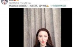 张萌爆料张檬事件视频,真相大白，娱乐圈风波再起