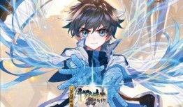 终极斗罗的最新爆料