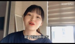 留学生相关视频爆料,揭秘留学生活背后的真实故事