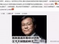 吃瓜娱乐圈渣男是谁啊,揭秘那些被热议的渣男事件