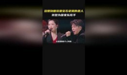 宝石老舅爆料曾毅视频播放,曾毅视频播放背后的惊人真相