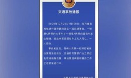 廊坊高中爆料事件最新进展,最新调查结果及后续处理情况揭晓