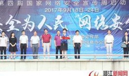 潜江新闻爆料平台官网,聚焦民生，倾听民声，共建和谐社区