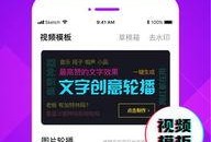 豆芽爆料视频下载安装,下载安装过程全解析