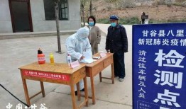 八村最新爆料消息今天疫情,疫情形势严峻，防控措施再升级！”