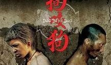 电影狗咬狗在线观看,生死较量，人性边缘的残酷演绎