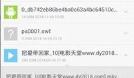 瞬移视频爆料软件,瞬间穿越，探索未知世界的神秘之旅