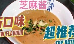 芝麻酱爆料的视频播放,热门事件幕后真相大曝光
