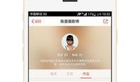 吃瓜拍照软件免费版下载,轻松记录生活瞬间！