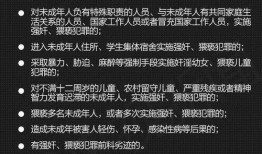 新闻爆料曝光案例最新版,新闻爆料揭示惊人案例，真相令人震惊！