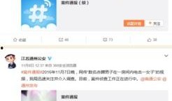 爆料网站视频大全在线看,爆料网站带你畅游影视世界