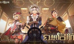 空之要塞启航动画最新爆料合集,最新爆料合集深度解析，揭秘神秘世界与英雄征程