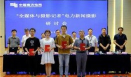 全媒体新闻记者爆料,揭秘事件背后真相