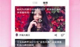 豆芽爆料视频下载安装,下载安装过程全解析
