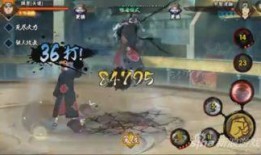 超佩恩技能爆料视频