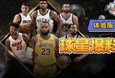 最强nba最新爆料,神秘球星加盟，新赛季战局风云再起！