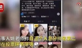 武汉教师爆料视频播放下载,下载播放背后的真相揭秘