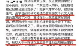 2018娱乐圈爆料贴wdx,wdx事件深度解析