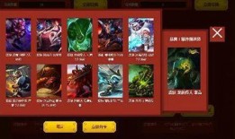 世界新皮肤爆料抽奖视频,精彩爆料尽在其中