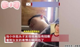 搞笑爆料女友视频,笑料百出，甜蜜瞬间尽收眼底