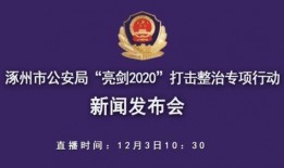 新闻爆料曝光案例最新版,新闻爆料揭示惊人案例，真相令人震惊！