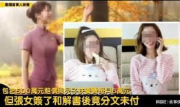 网红吃瓜爆料空姐视频,空姐私密视频事件，吃瓜群众热议不断