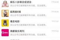 今日八卦微博爆料最新版,最新版八卦微博揭秘明星幕后故事！”