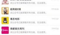 今日八卦微博爆料最新版,最新版八卦微博揭秘明星幕后故事！”