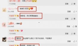 娱乐圈吃瓜爆料知乎完结,知乎完结篇，揭秘幕后真相！