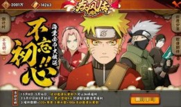 火影1月最新爆料,神秘新角色登场，剧情走向再掀波澜！