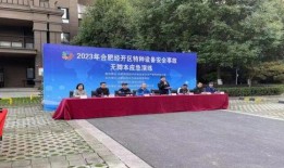 合肥经开区爆料事件最新,揭秘背后真相与影响