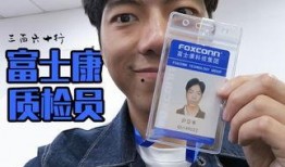 食盐质检员爆料视频,揭秘食盐质检背后的惊人真相