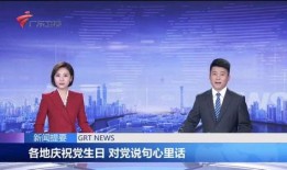 新闻节目爆料语,新闻节目揭露惊人内幕