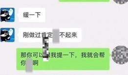 网红吃瓜聊天记录qq,娱乐圈幕后真相大曝光
