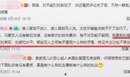 爆料新闻结婚被拦住,笑料百出