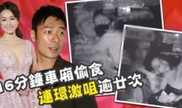 郑燕姿漂流视频爆料,揭秘明星私生活瞬间