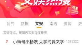 小杨爆料大招视频播放时间,精彩瞬间不容错过