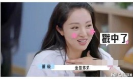 娱乐圈吃瓜被读心爆料小说,吃瓜读心，爆料风云录