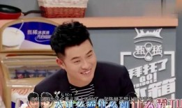陈赫圈内大爆料,一场惊心动魄的爆料风暴