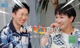 杨迪爆料恋爱视频合集下载,甜蜜瞬间大盘点